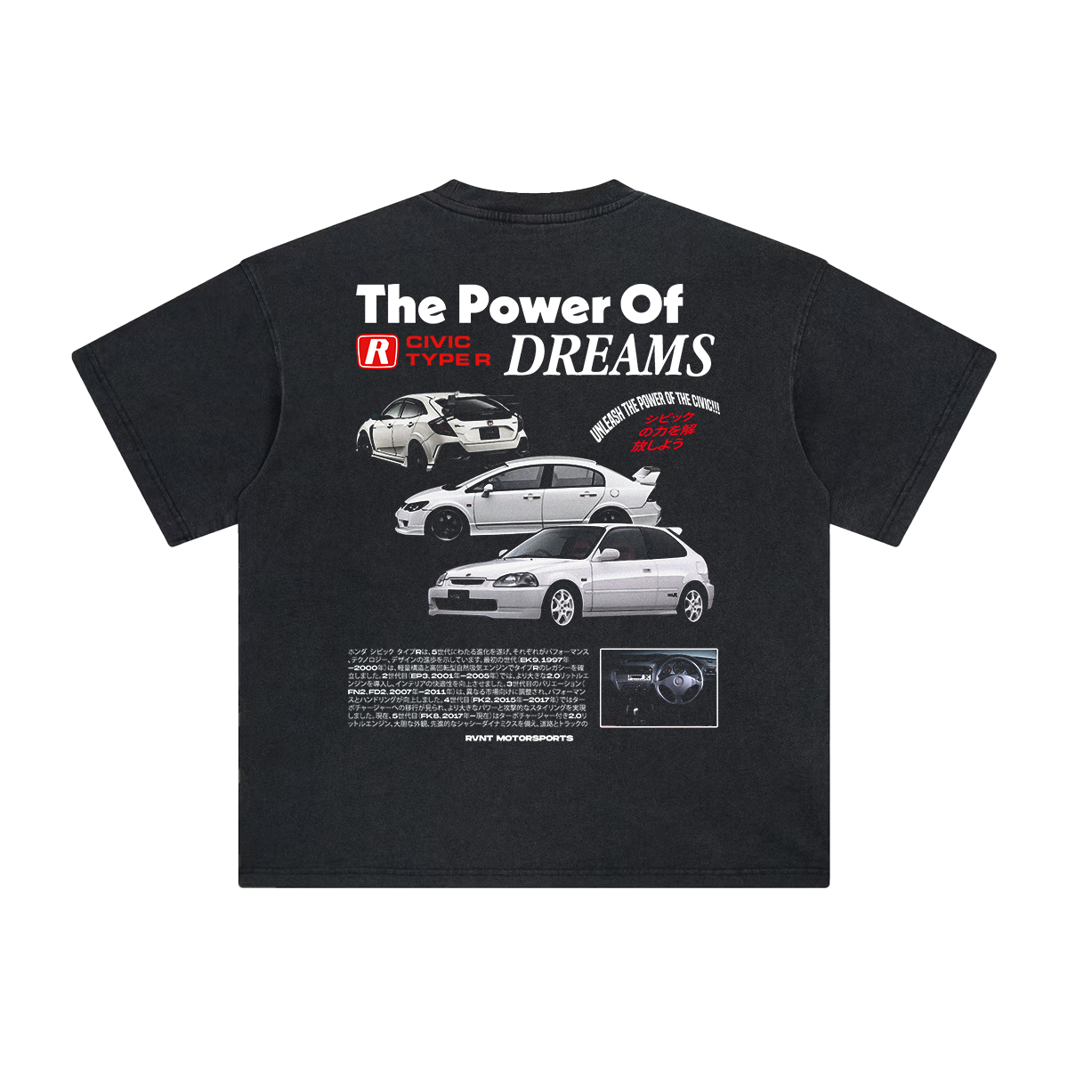 Civic Type R Tee in Washed Black