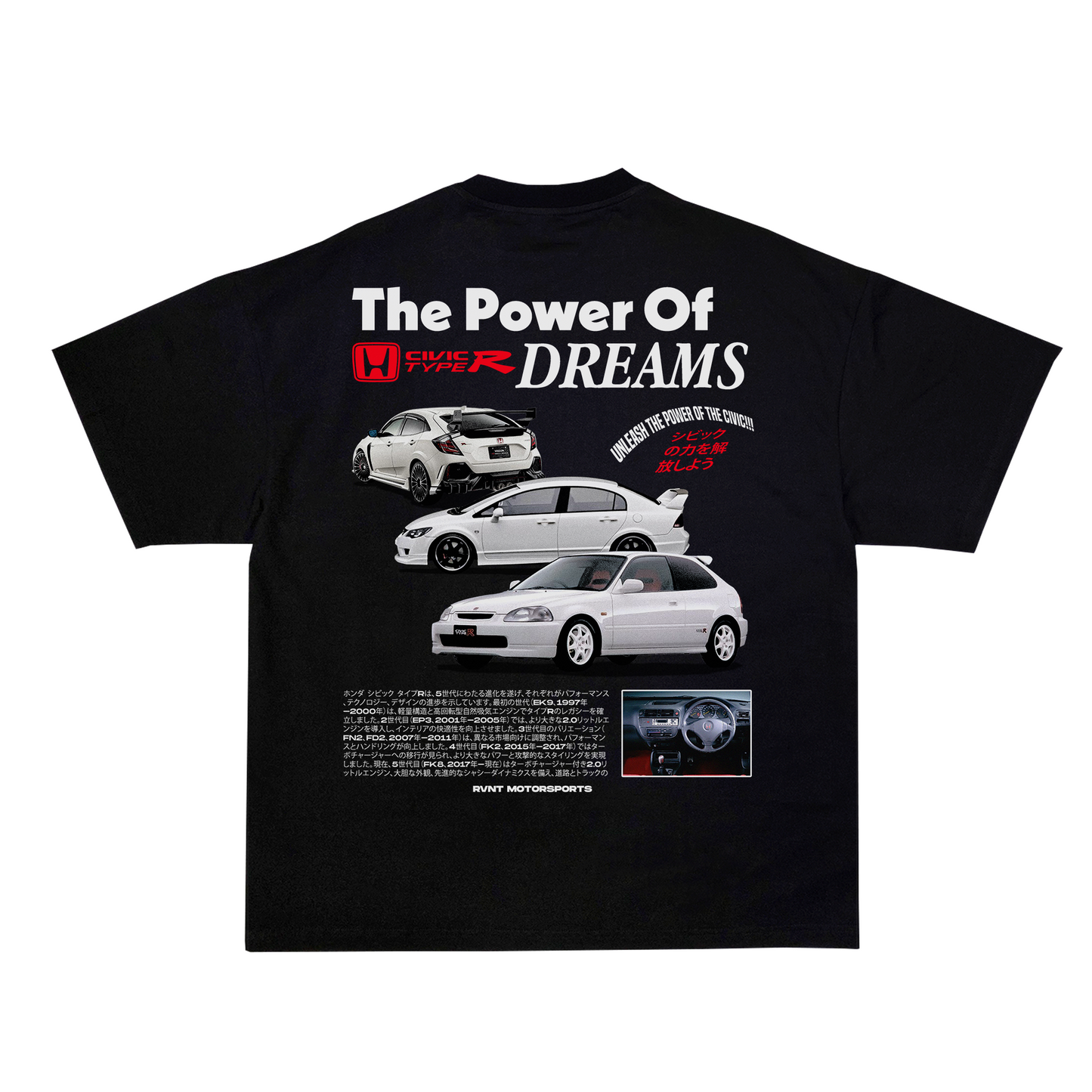 The Power of Dreams Civic Type R Tee in Black